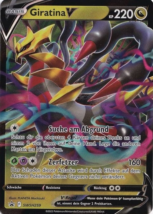 Pokémon V/VMAX Einzelkarten nach Auswahl (Deutsch)