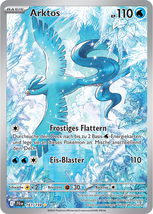 Pokémon Reisegefährten Fullart/EX Karten nach Wahl (DE)