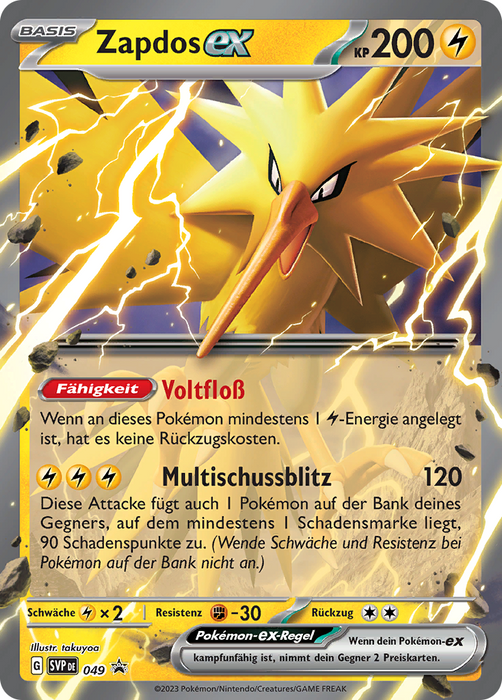 Pokémon 151 - Einzelkarten Fullart/Ex nach Auswahl (deutsch)