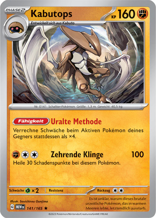 Pokémon 151 Kollektion Reverse-Holo Karten nach Wahl Nr. 109-150 (deutsch)