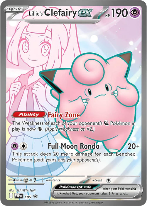 Pokémon Premium-Turnierkollektion Lilly Edition (DE) (Vorbestellung) Versand ab Mai 2025