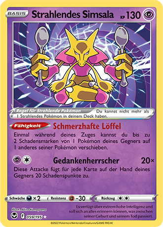 Pokémon Silberne Sturmwinde holografische Karten nach Wahl (DE)